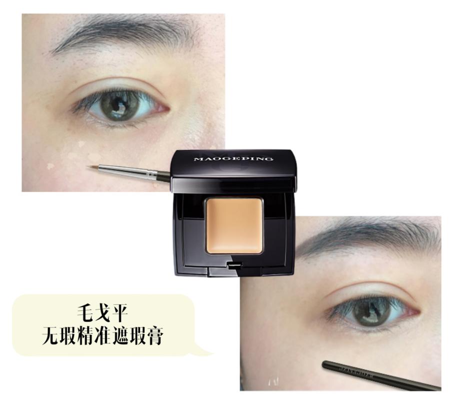 第四代国潮美妆,国潮美妆护肤