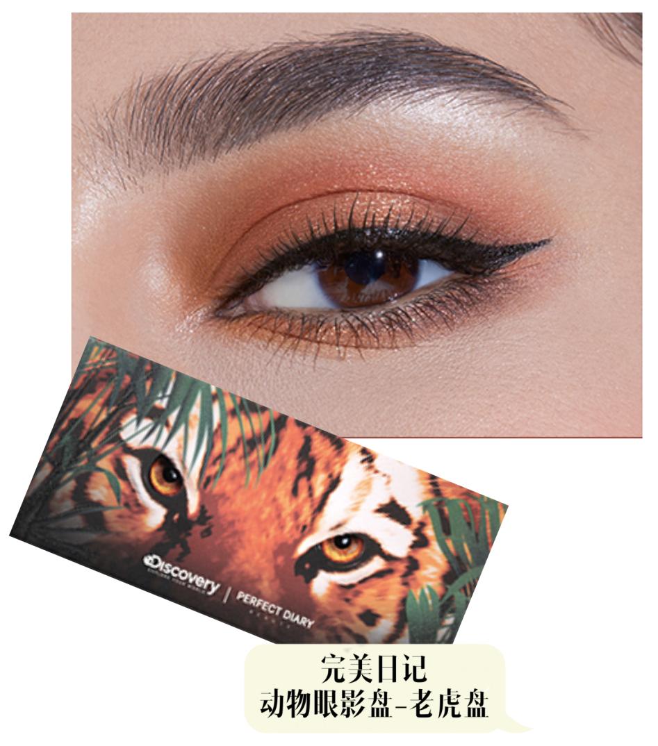 第四代国潮美妆,国潮美妆护肤