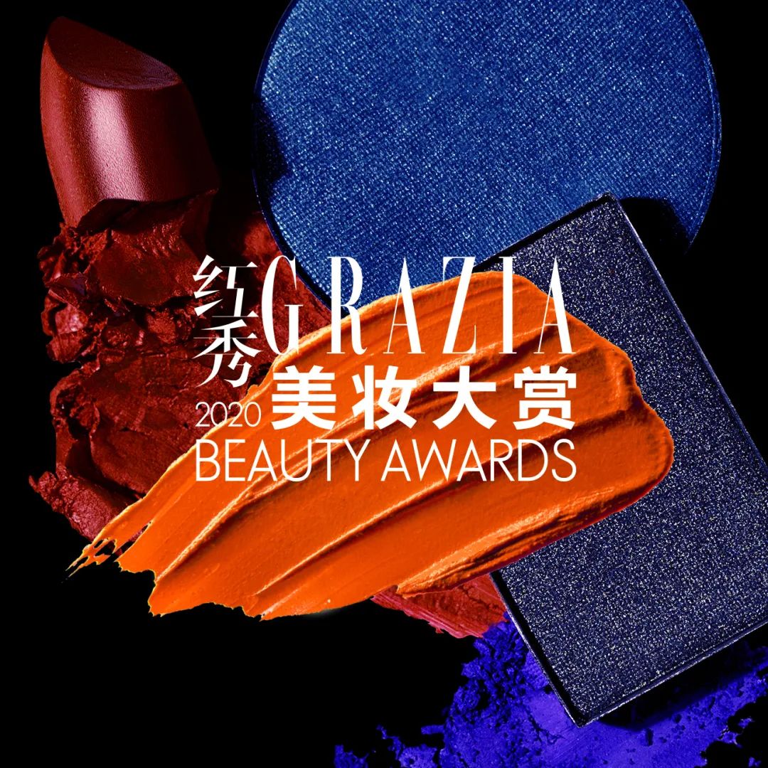 第四代国潮美妆,国潮美妆护肤