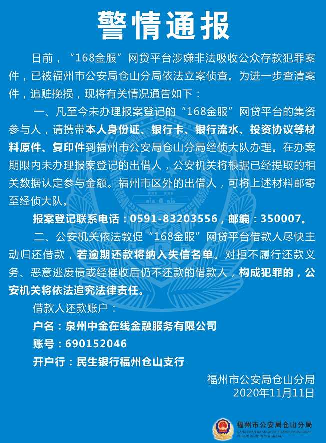 中金在线实控人被采取强制措施,中金实际控制人