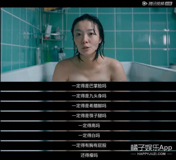 整容整腰,整容整的满脸高科技却一点不高级