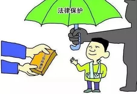 【普法之窗·第55期】安全防范措施不到位导致雇工受伤雇主应赔偿