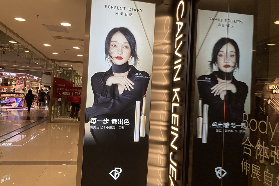 完美日记在国内化妆品市场的现状,完美日记美妆