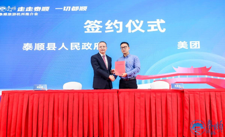 泰顺氡泉温泉度假村,泰顺玉龙山氡泉有什么好玩的