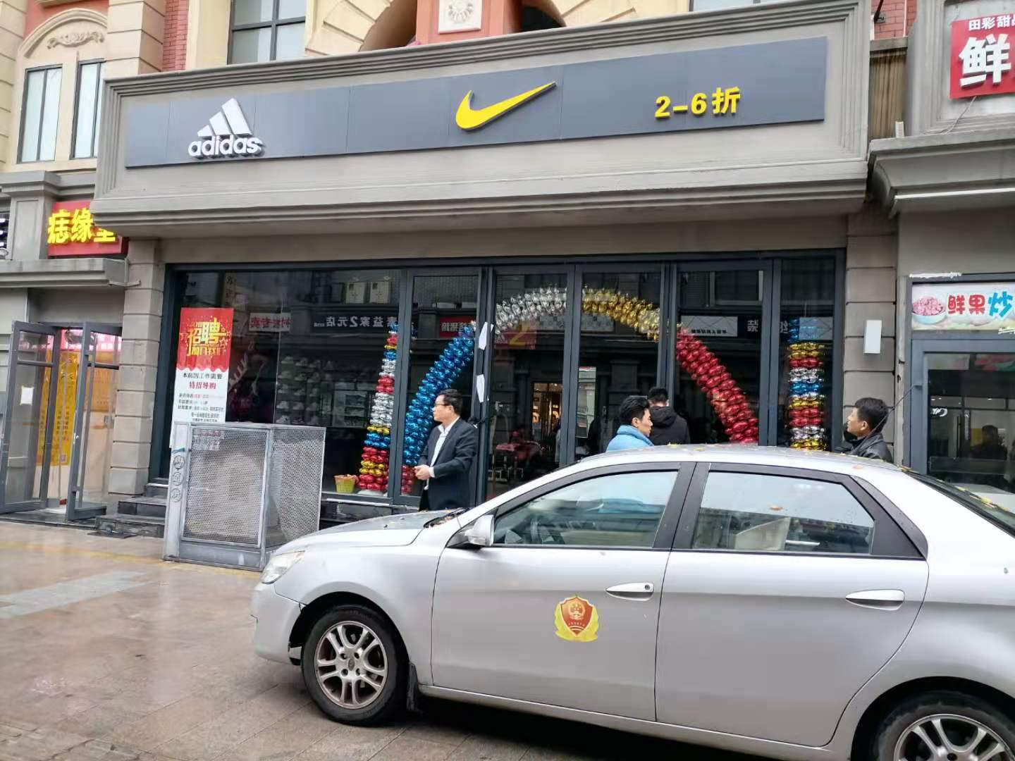 揭秘耐克adidas假货,nike阿迪实体折扣店会有假货吗