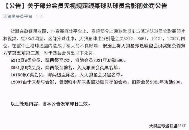 一个真实的球迷需要付出什么,一个有良心球迷的自我修养