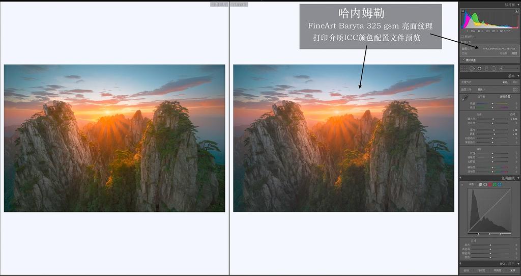 如何做数码装裱视频教学,怎么简单把打印的图片装裱