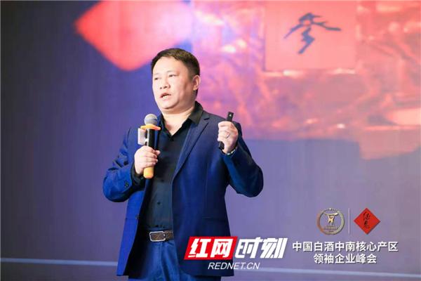 黄淮白酒核心产区峰会,第三届中国白酒中南产业峰会直播