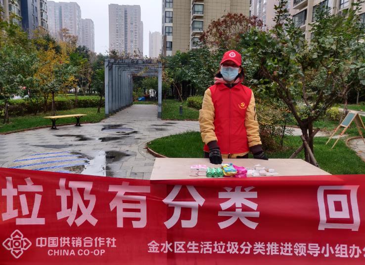 今报传媒社区公益行,社区公益宣传活动简报