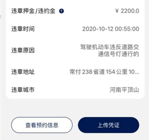 深圳租车办理违章需要带什么资料,开租赁车违章驾驶证有违法行为