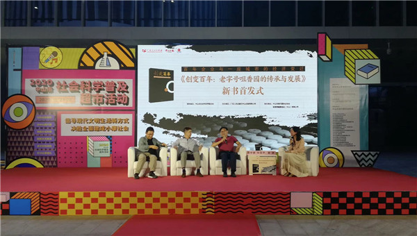 百年老店是如何传承的,百年老店如何传承