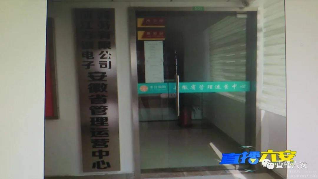 涉案2.8亿,2000多人受害,“中佳易购”非法吸收公众存款案宣判