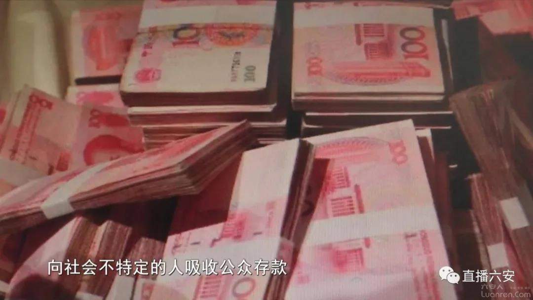 涉案2.8亿,2000多人受害,“中佳易购”非法吸收公众存款案宣判