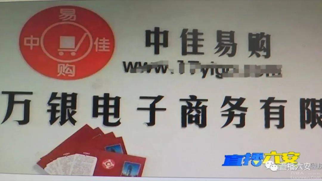 涉案2.8亿,2000多人受害,“中佳易购”非法吸收公众存款案宣判