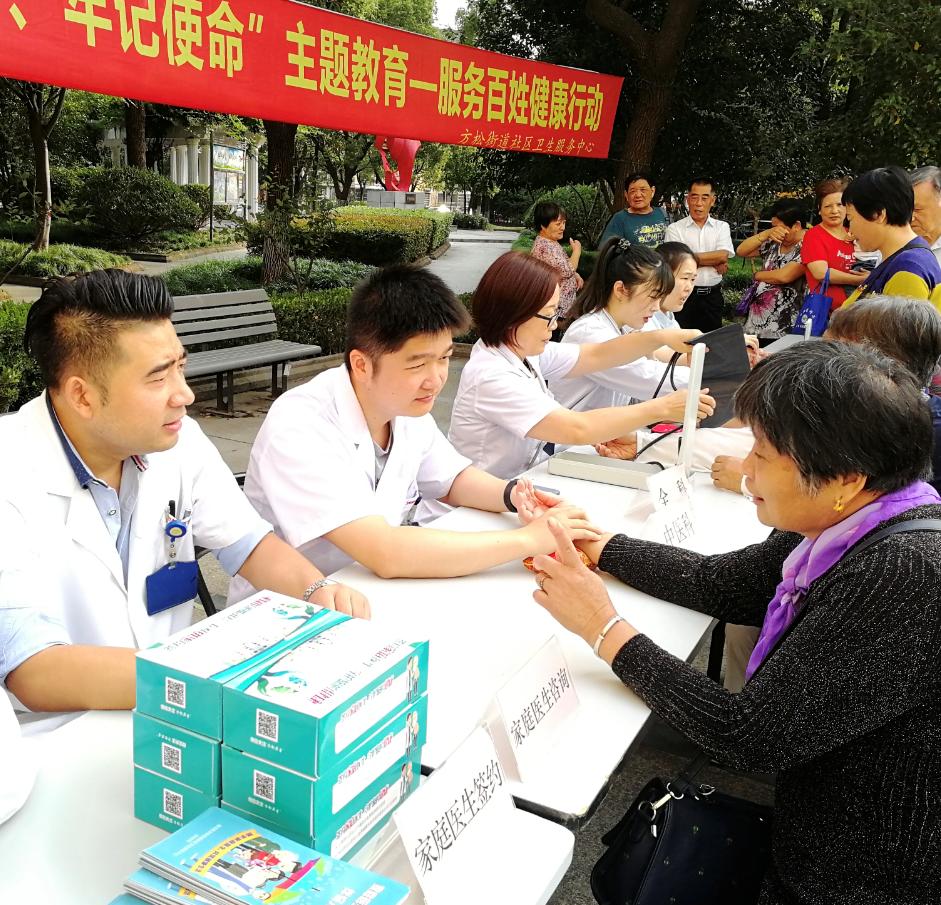 卫生健康委表彰先进,卫生健康系统表彰方案