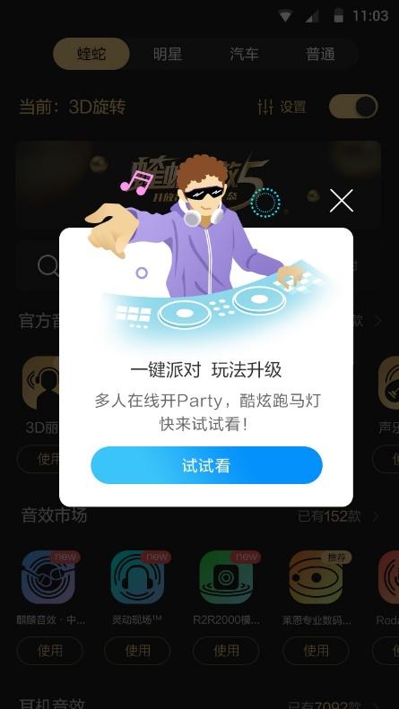 酷狗音乐旗下最新app,酷狗音乐app软件