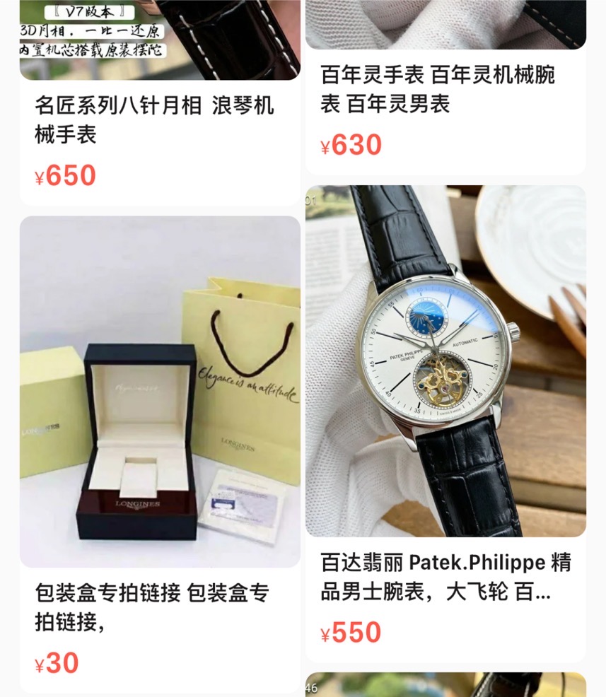 转转卖假货被举报怎么办,转转疑造假欺诈消费者后续