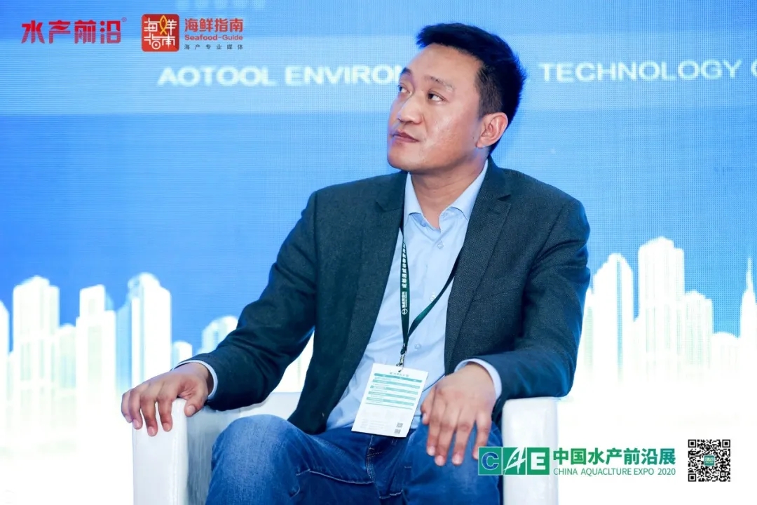 中国水产前沿第三届大会,水产产业高质量发展大会