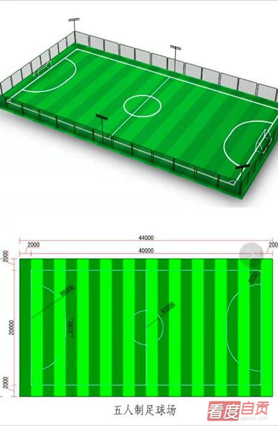 自贡东部新城足球场,自贡乡镇足球场