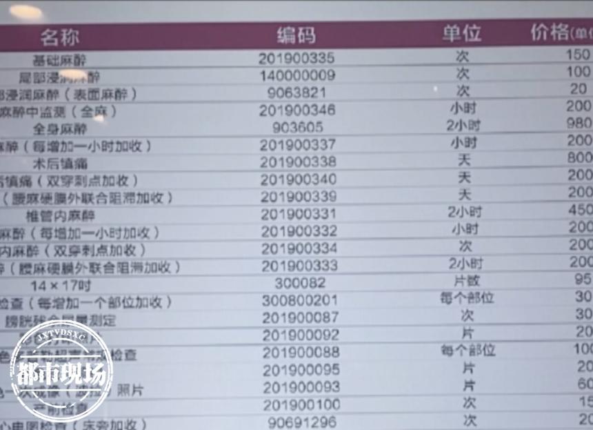 九江妇幼保健院人流手术多少钱,九江妇幼保健医院无痛人流费用