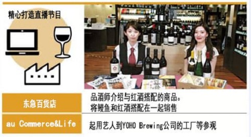 日本直播带货有前景吗,日本直播带货行业