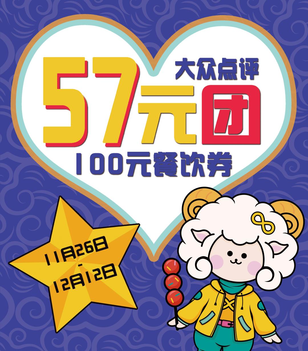 天山路街道生活日记——时尚天山|巴黎春天天山店7周年庆预告来啦~打工人必备的年度优惠