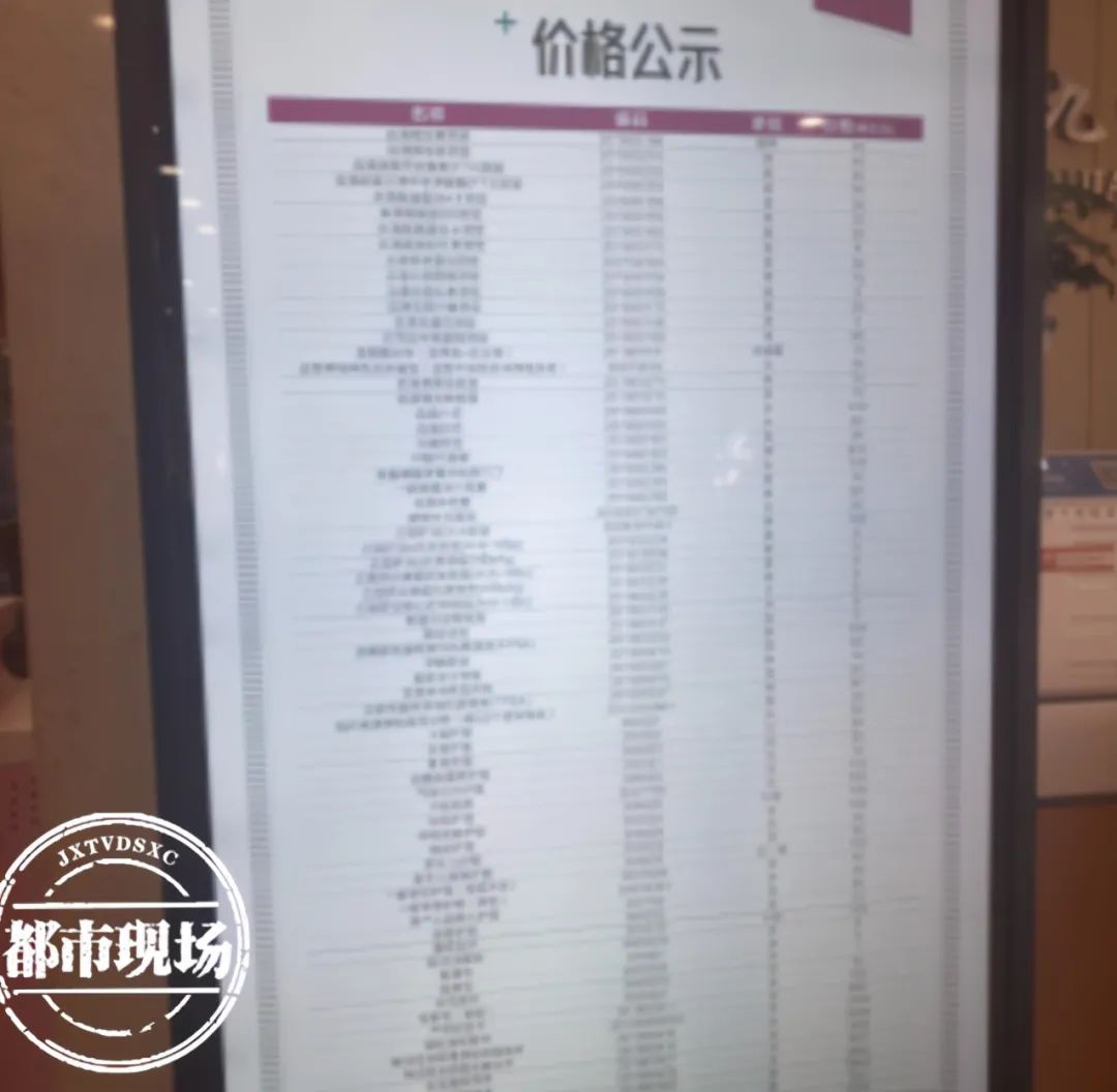 九江妇幼保健院人流手术多少钱,九江妇幼保健医院无痛人流费用