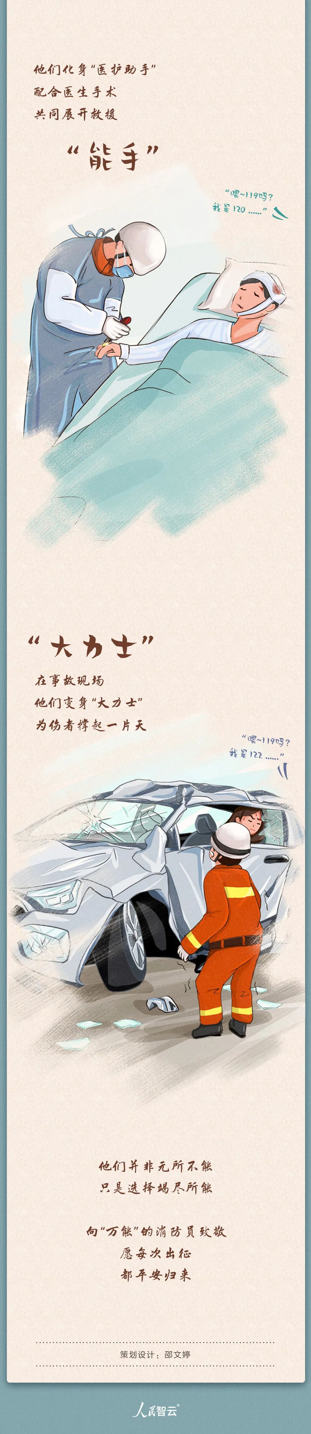 蓝朋友应该怎么样,如何对待蓝朋友