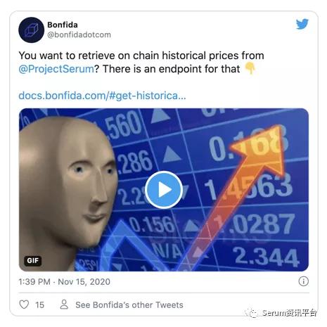 Serum简报:链上质押即将上线