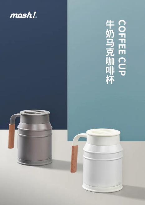 mosh保温杯明星同款,mosh日本保温杯女高颜值