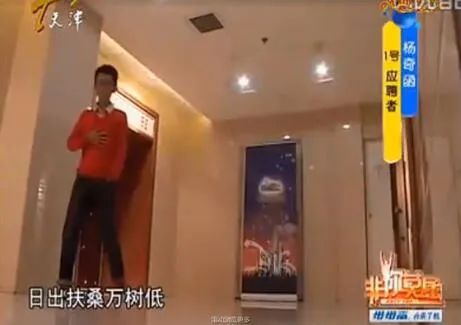 什么样的人能偷走别人的运气,杨奇函多少钱