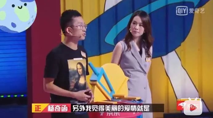 什么样的人能偷走别人的运气,杨奇函多少钱