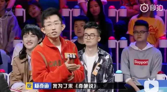 什么样的人能偷走别人的运气,杨奇函多少钱