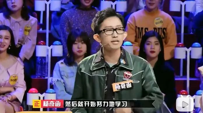 什么样的人能偷走别人的运气,杨奇函多少钱