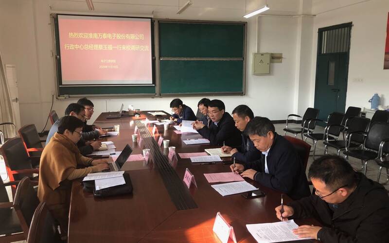 淮南万泰电子股份有限公司车间,淮南万泰电子股份有限公司装配工