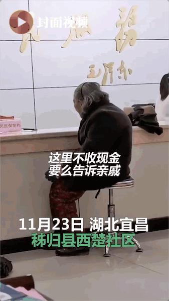 老人冒雨用现金交医保被拒！刚刚，国办发文：不得拒收现金、不得将健康码作为人员通行唯一凭证