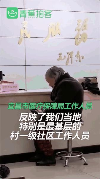老人冒雨用现金交医保被拒！刚刚，国办发文：不得拒收现金、不得将健康码作为人员通行唯一凭证