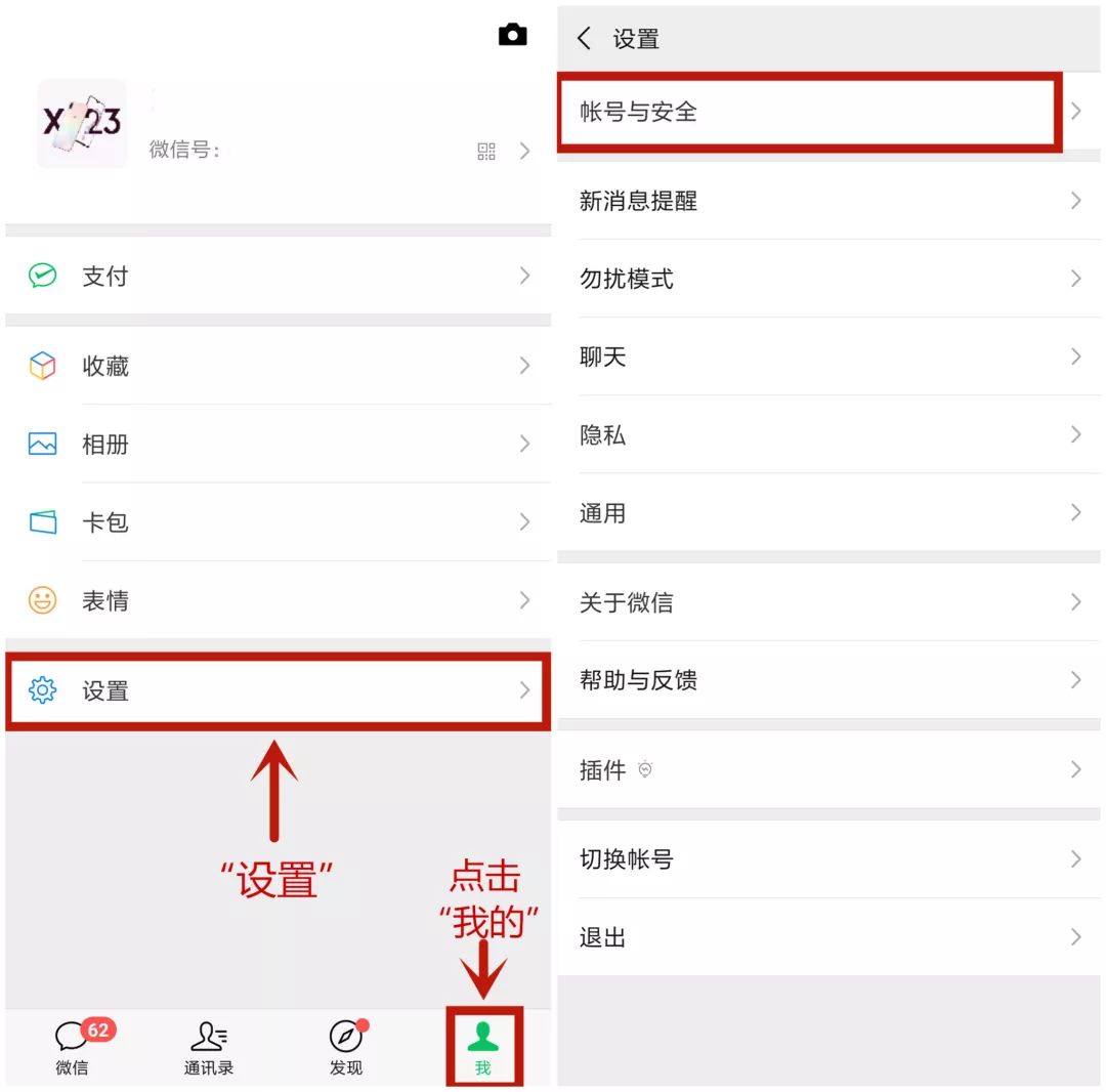 紧急提醒!别再用了,不靠谱!!!