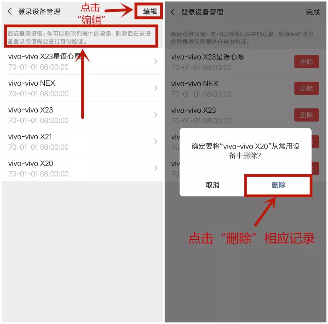 紧急提醒!别再用了,不靠谱!!!