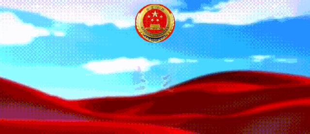 奋进自贸港勇当排头兵,奋进新时代建功自贸港