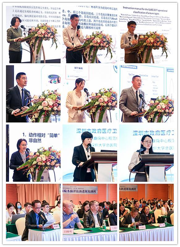 治疗癫痫的权威专家,中科大附属第一医院癫痫诊疗中心