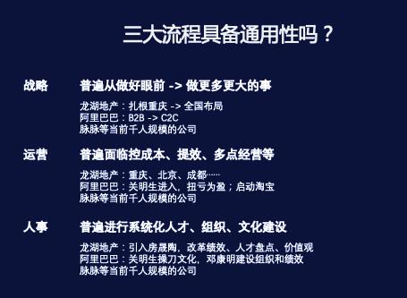 脉脉ceo林凡回应质疑,脉脉林凡身价
