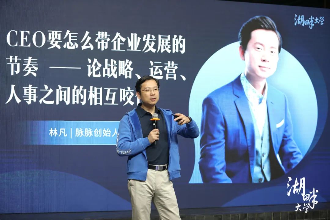 脉脉ceo林凡回应质疑,脉脉林凡身价