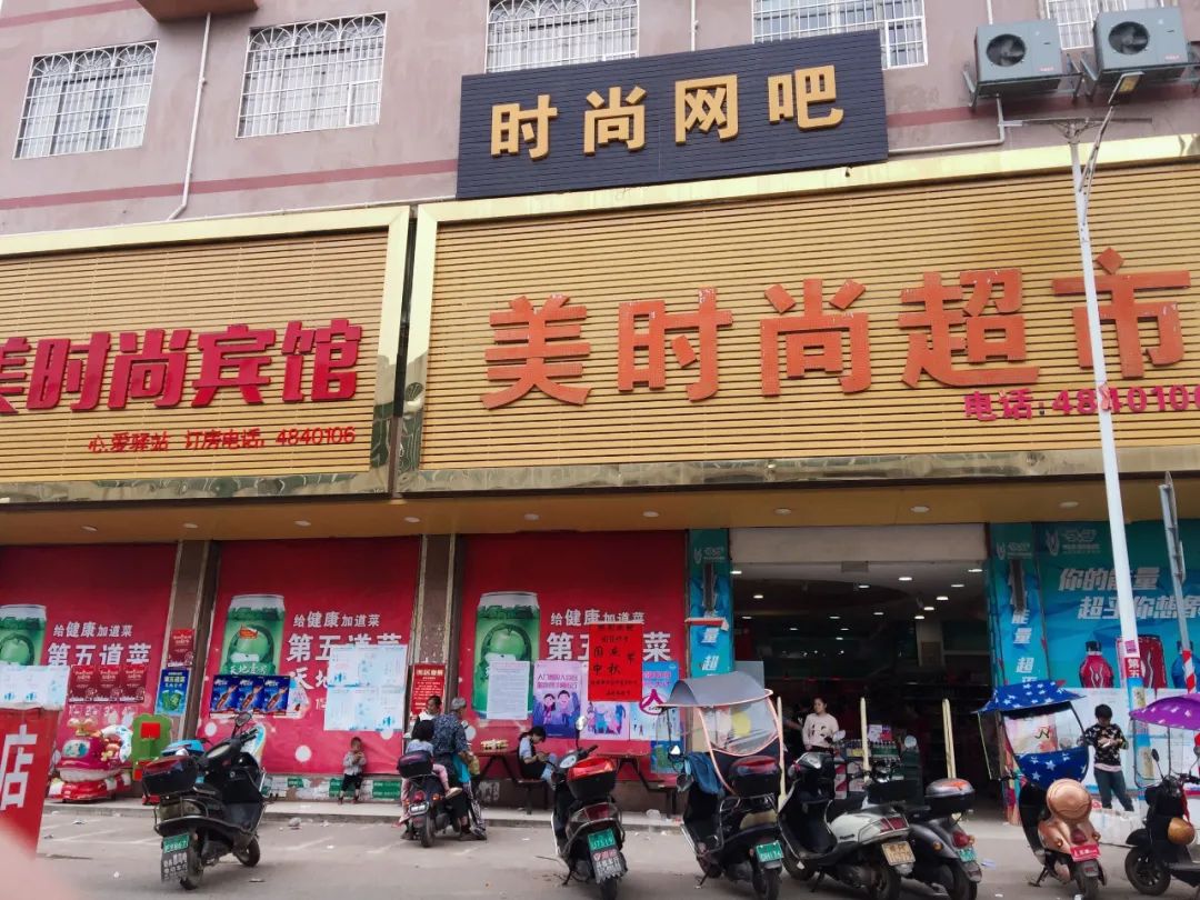 “十八线”小镇商业进化，接轨一二线|城市好奇心