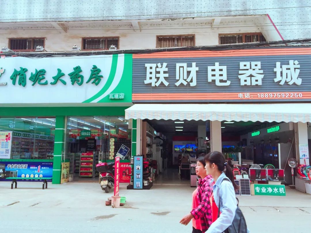 “十八线”小镇商业进化，接轨一二线|城市好奇心