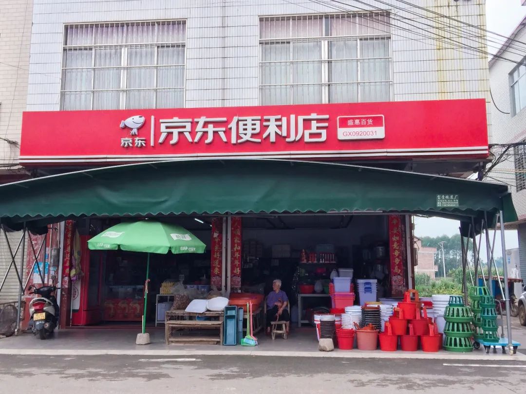 “十八线”小镇商业进化，接轨一二线|城市好奇心