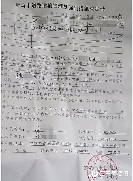 注册花小猪没接单会不会被抓,注册花小猪信息审核失败