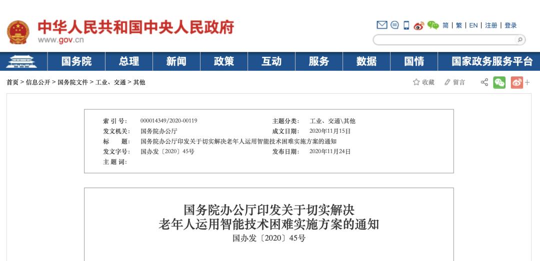 国家规定任何人都不得拒收现金,国家规定不得拒收现金