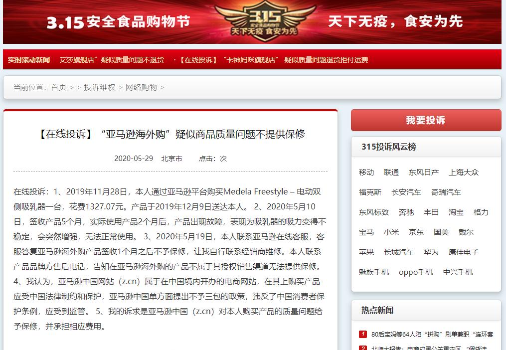 亚马逊黑五惨淡,亚马逊黑五哪一天