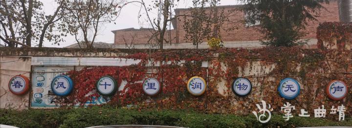 宣威十里铺小学:一个充满创意的校园